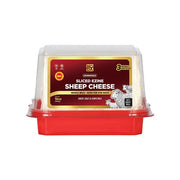 Sliced Ezine Sheep Cheese - Ezine Koyun Peyniri